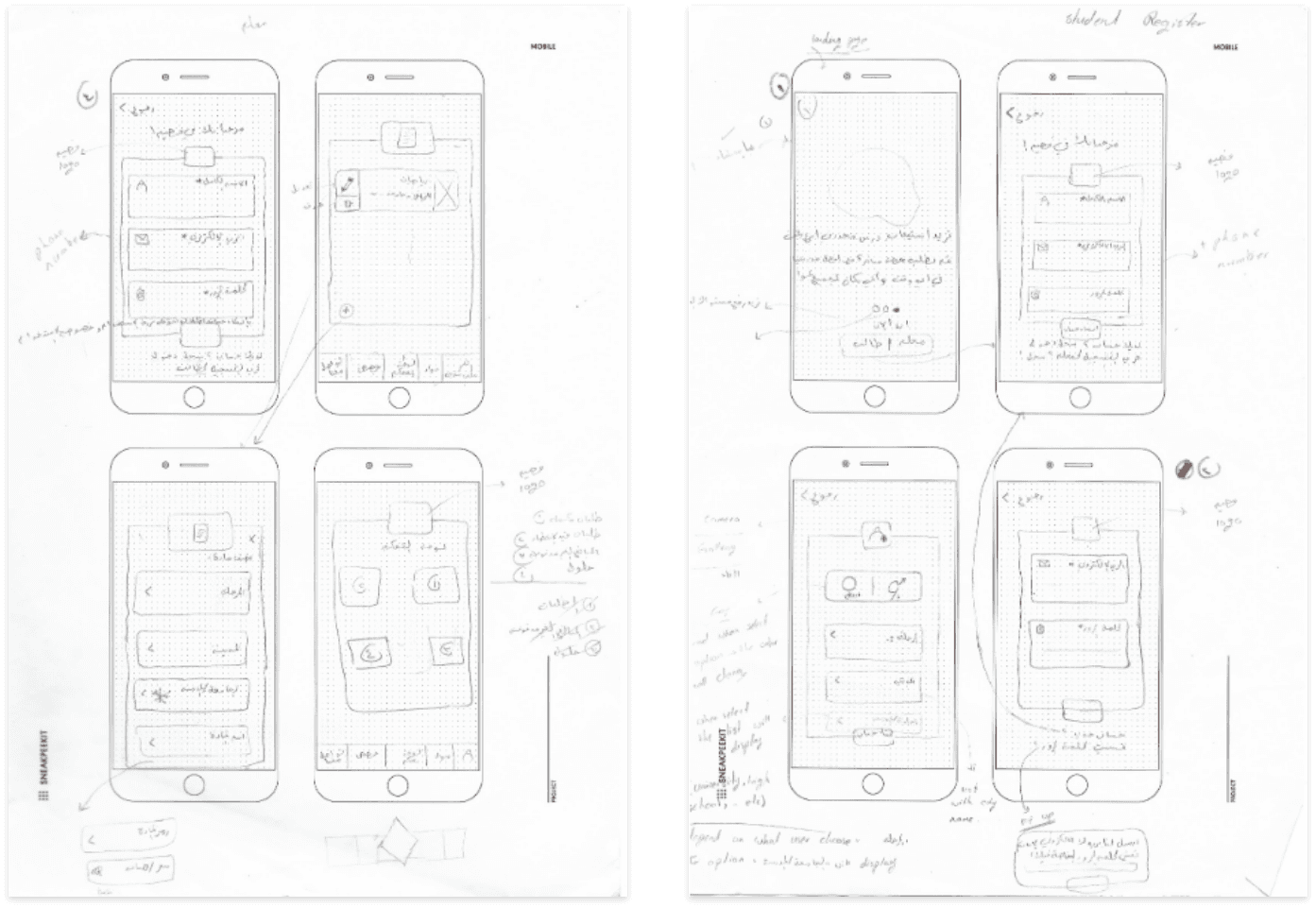 Hand-drawn wireframe sketches of the app screens